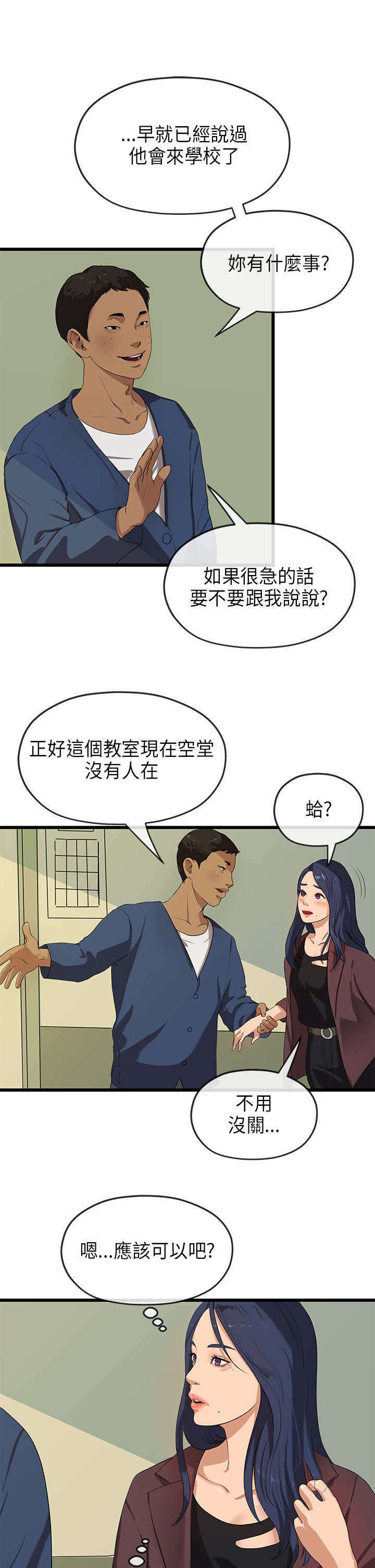 第41章：沉重7