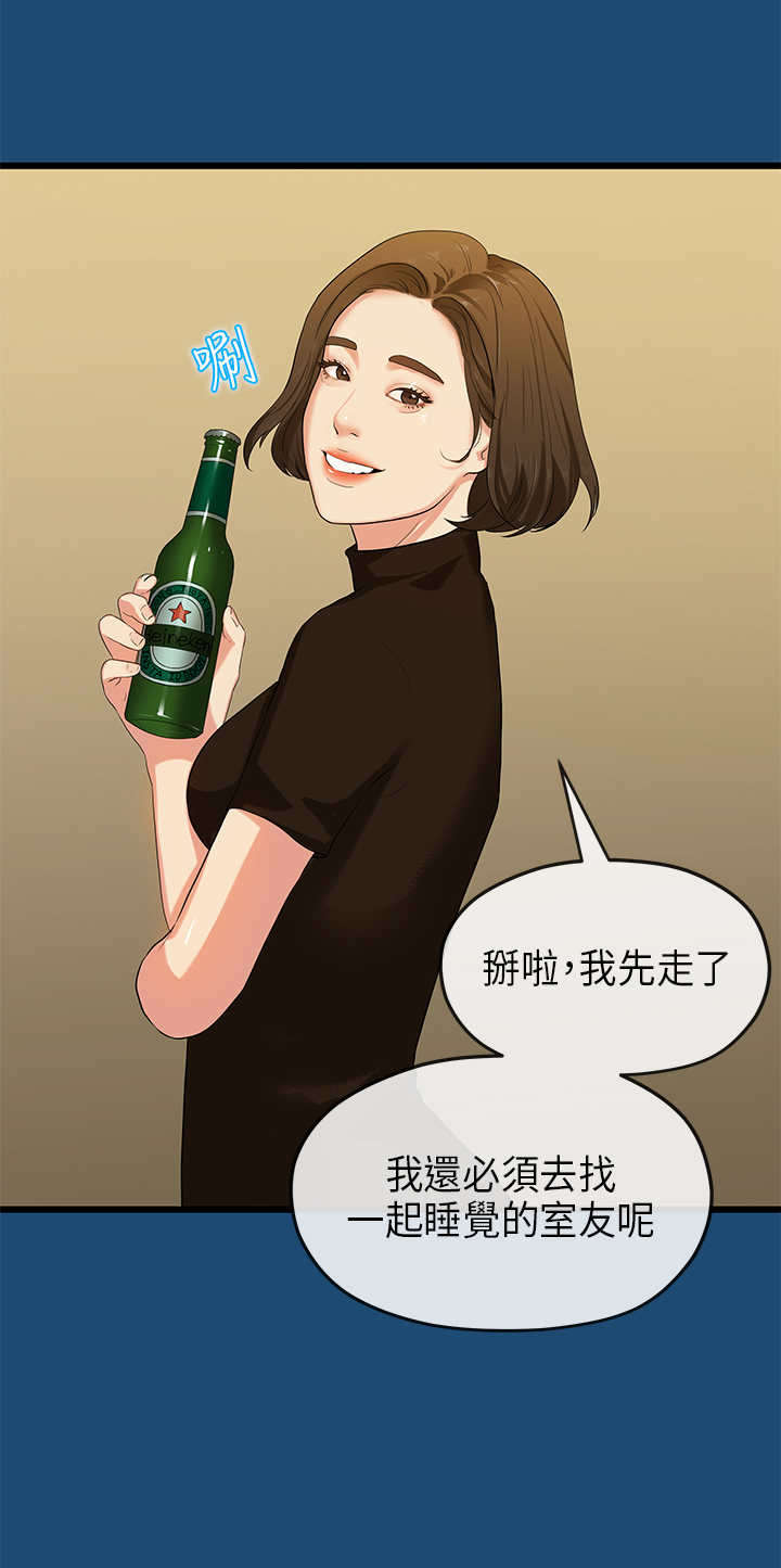 第31章：妥协0