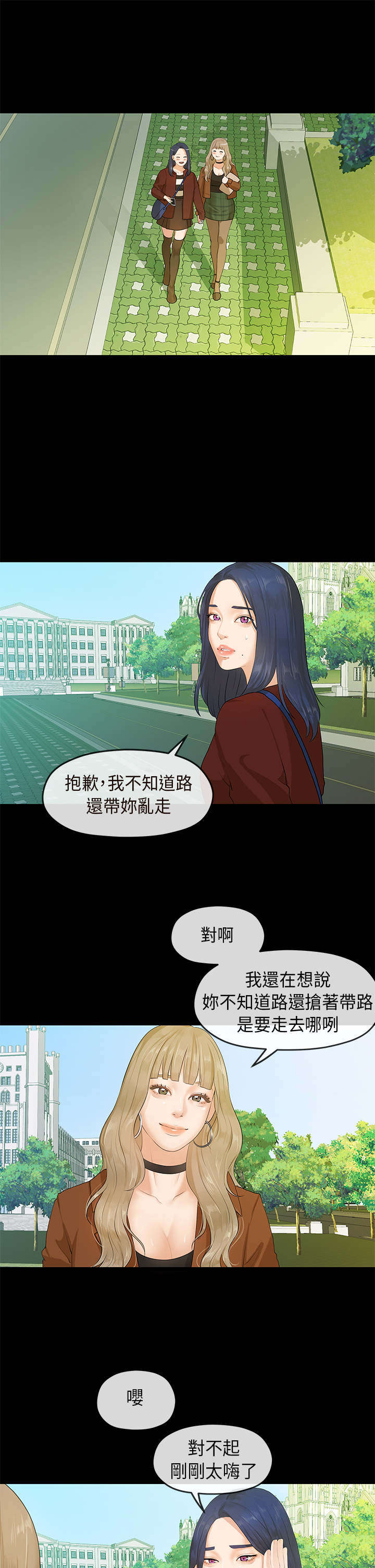 第11章：邂逅0