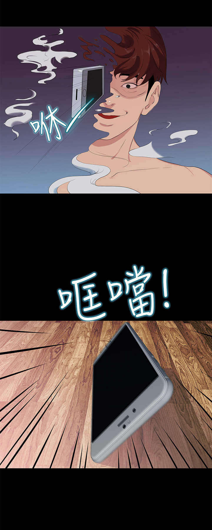 第47章：梦境3