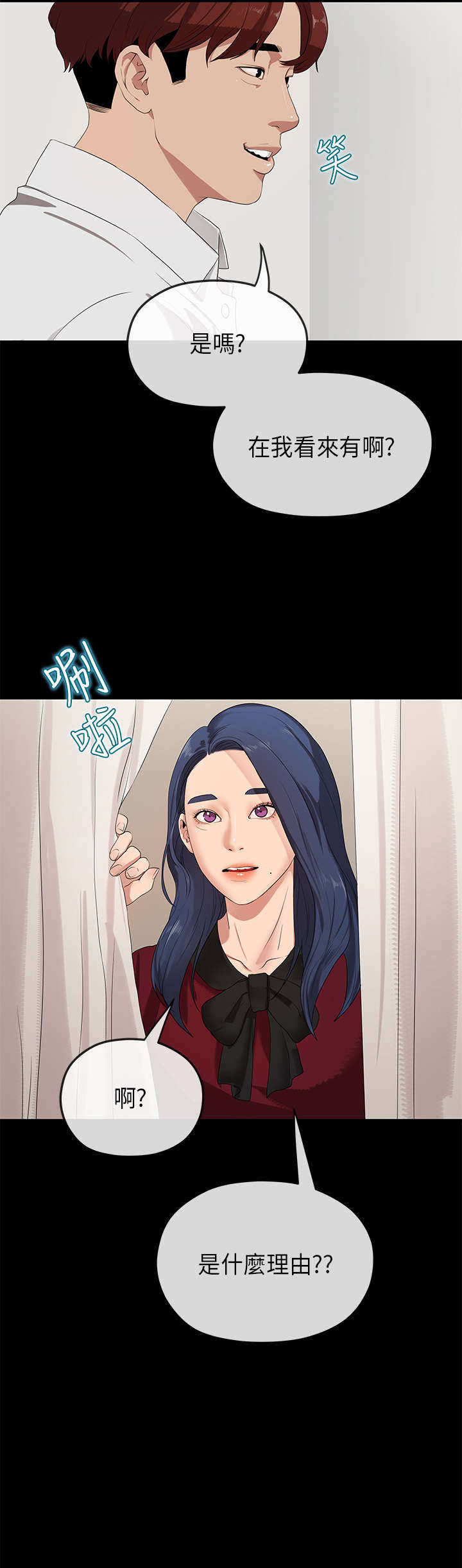 第45章：思虑2