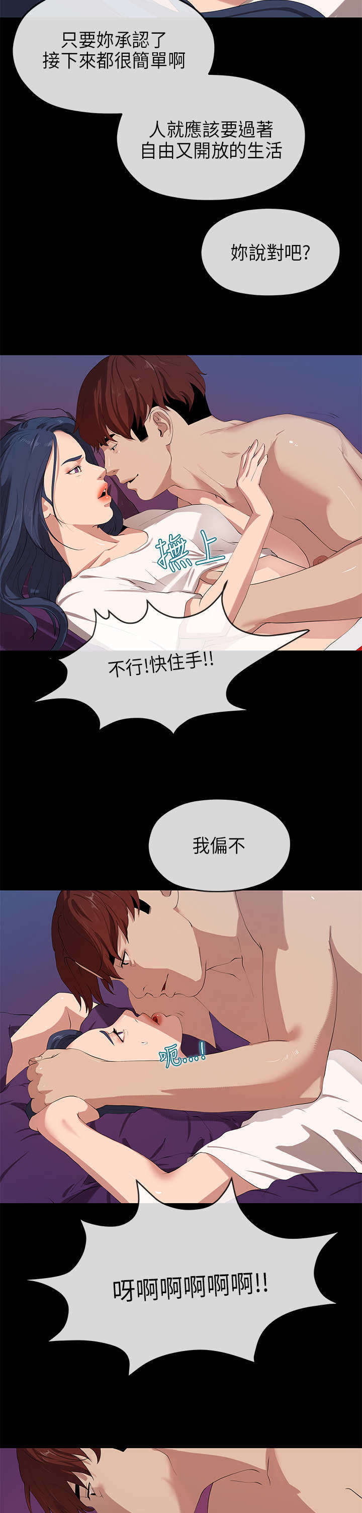 第47章：梦境1