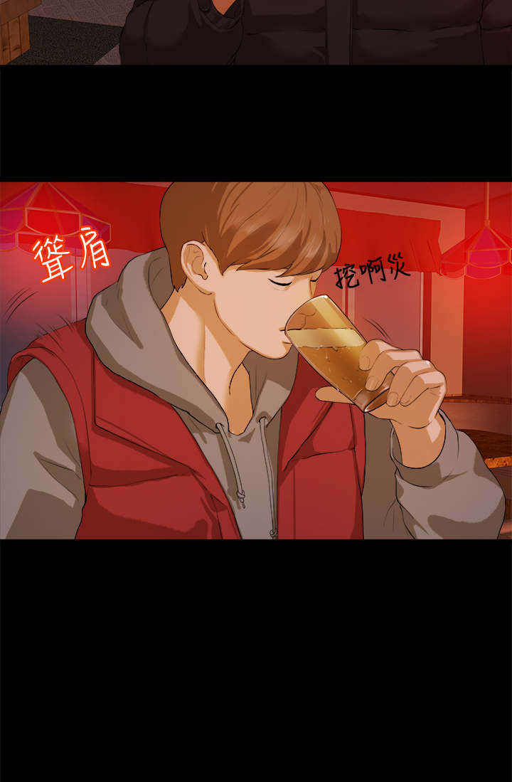 第14章：痴迷5