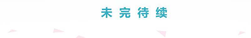 第20章：20