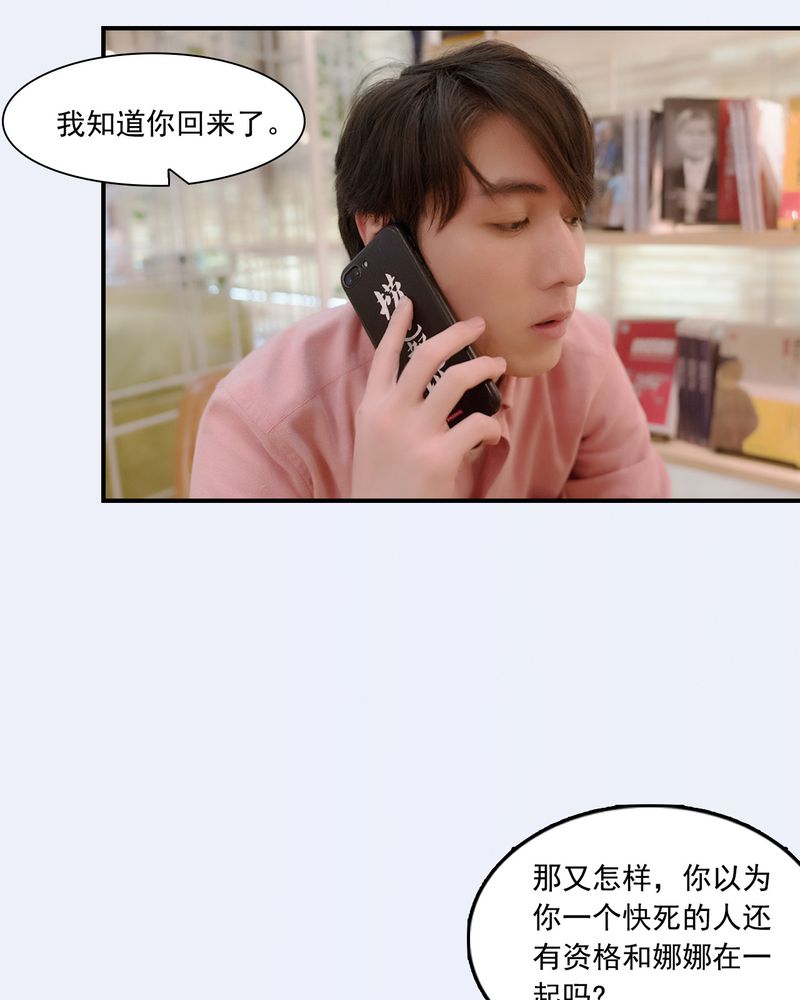 第30章：6