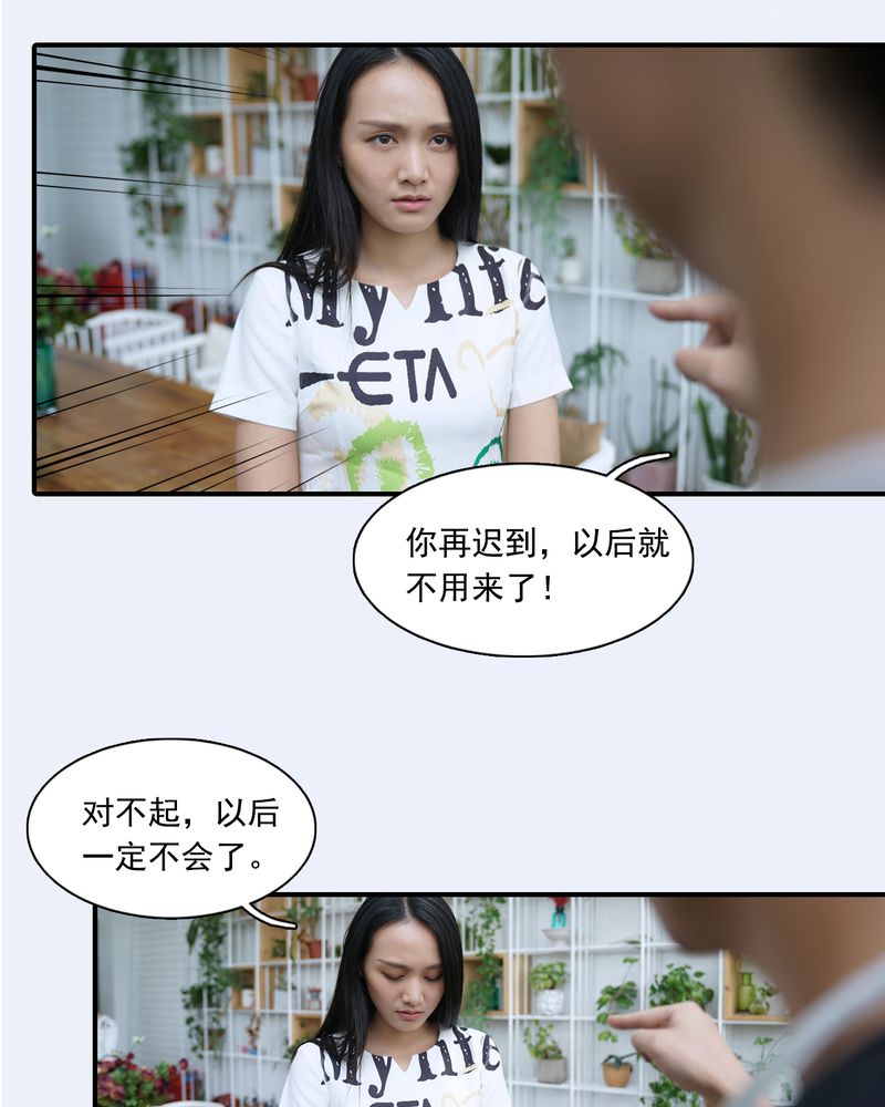 第6章：8