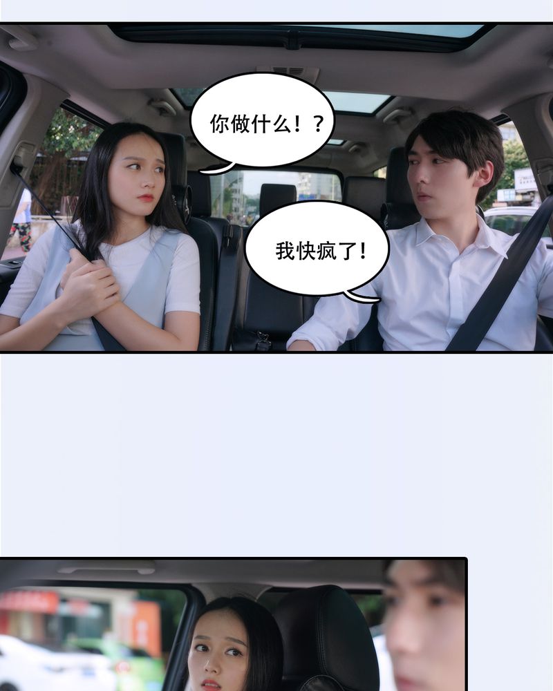 第24章：23