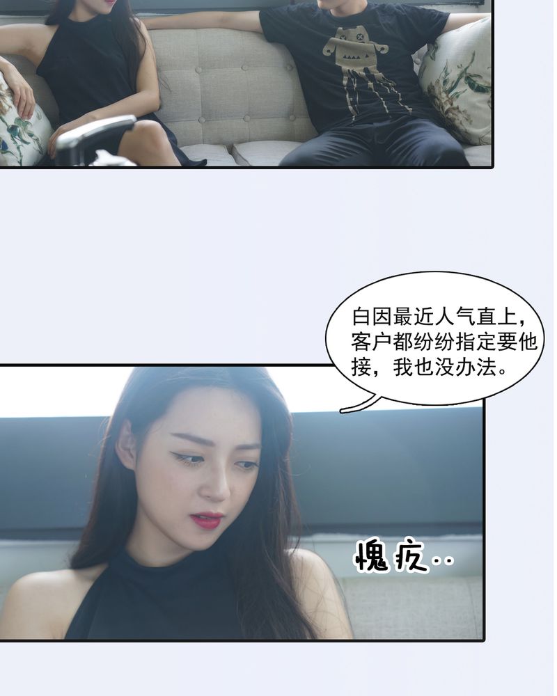 第3章：6