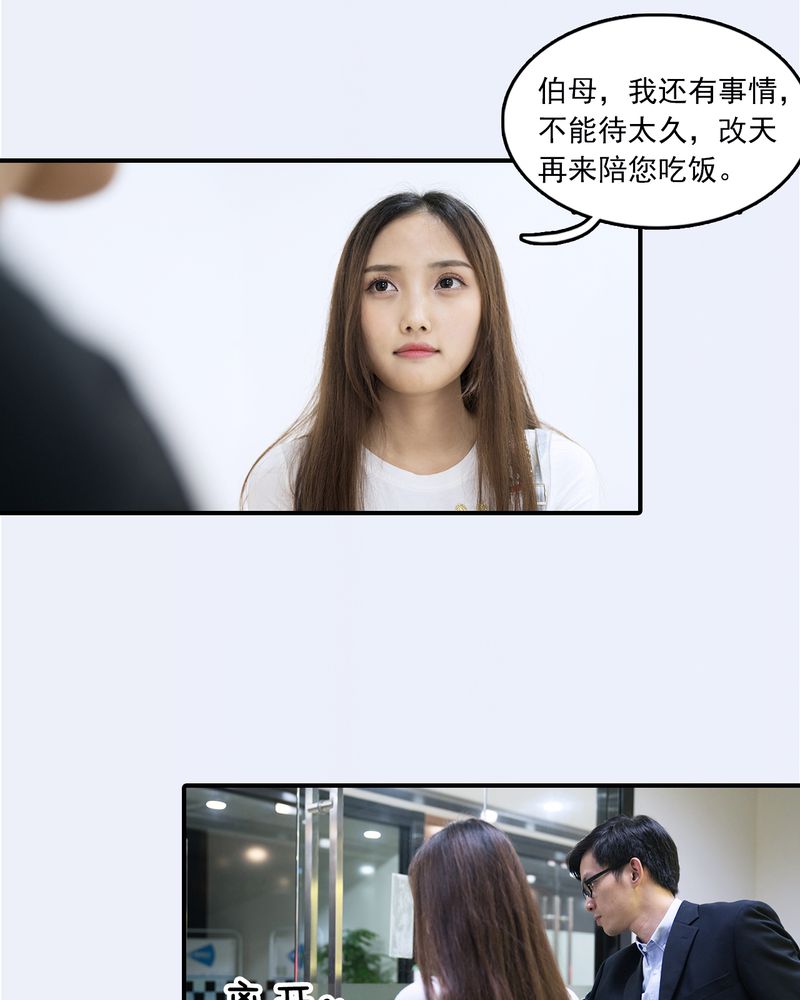 第28章：11
