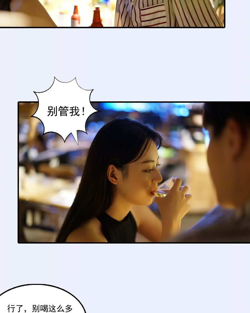 第29章：19