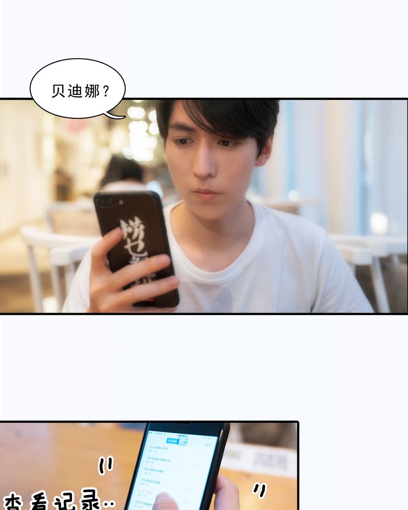 第8章：15