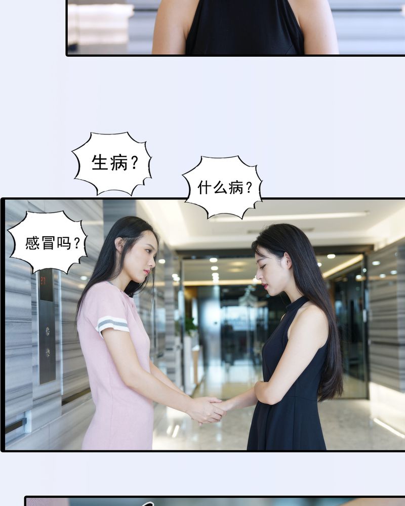 第4章：16