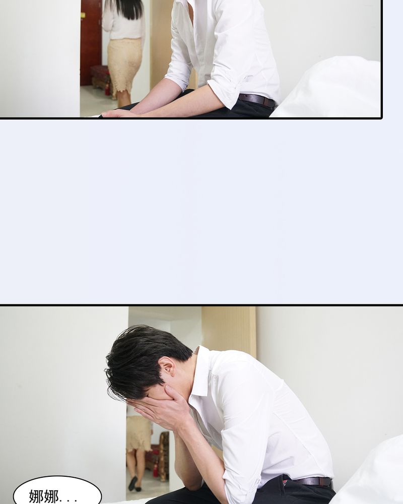第29章：11