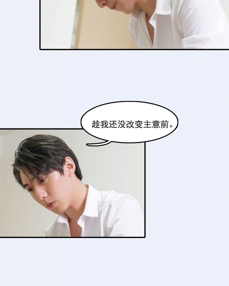 第29章：9