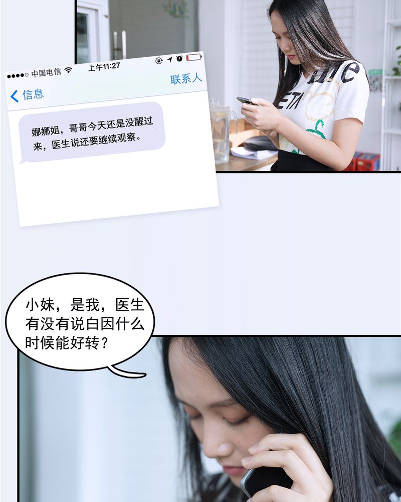 第23章：10