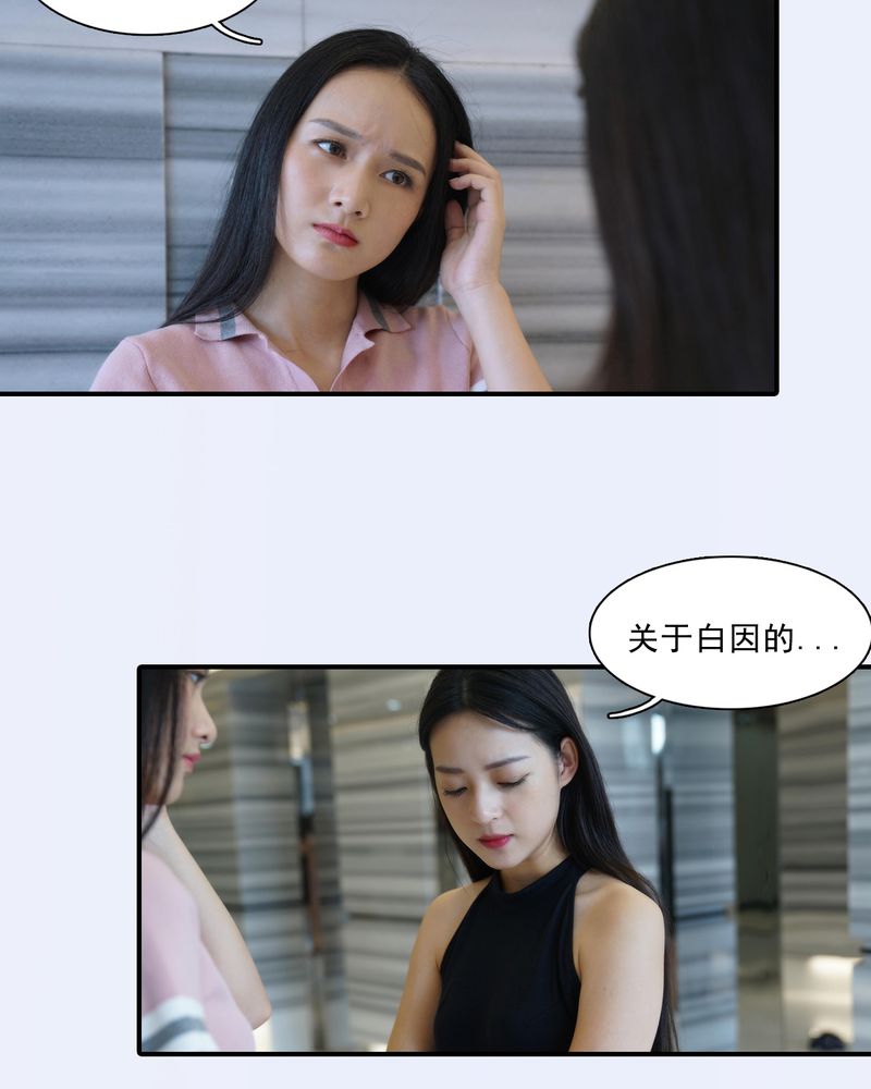 第4章：14