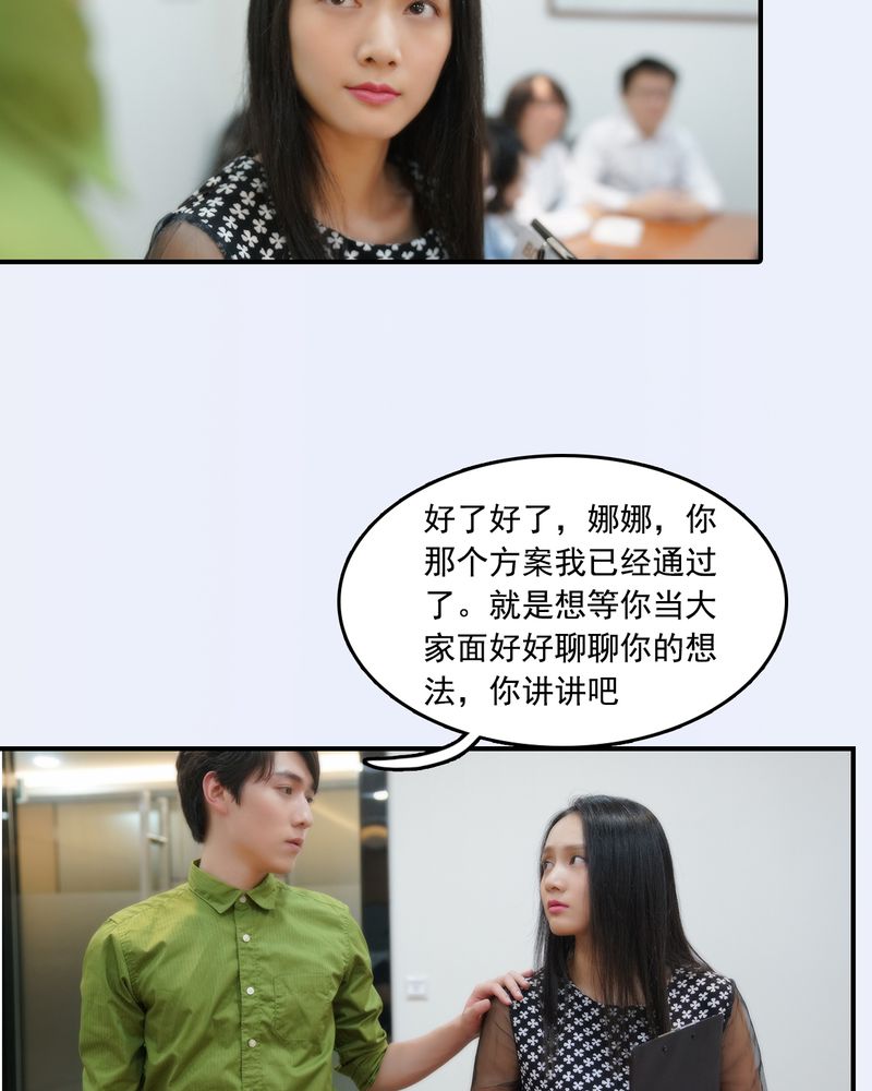 第21章：15