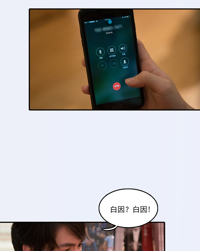 第30章：10
