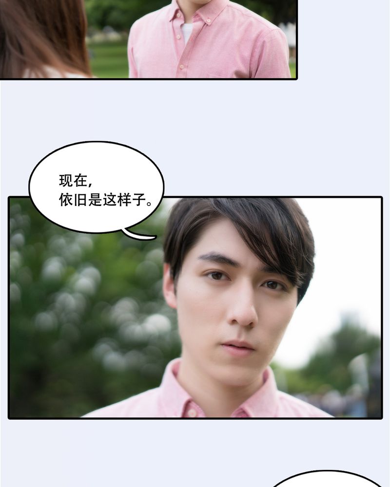 第24章：13
