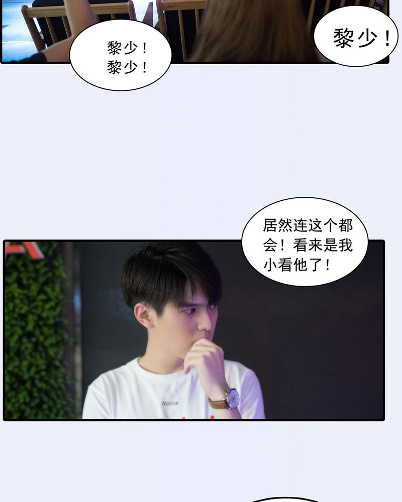 第19章：30
