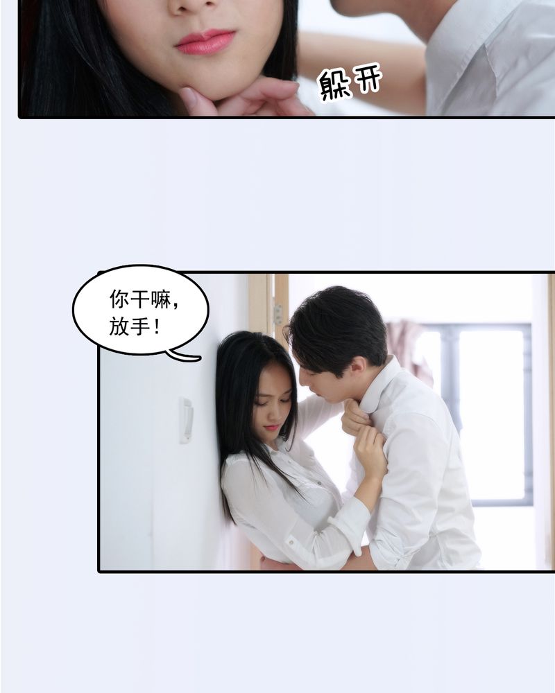 第27章：15