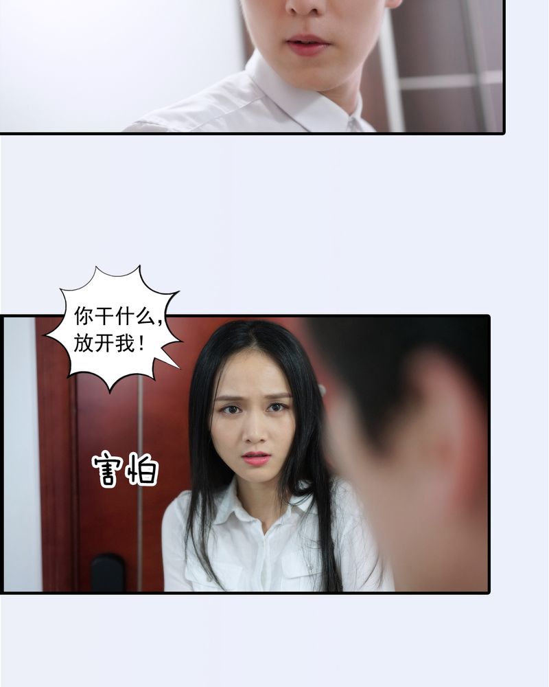 第27章：11