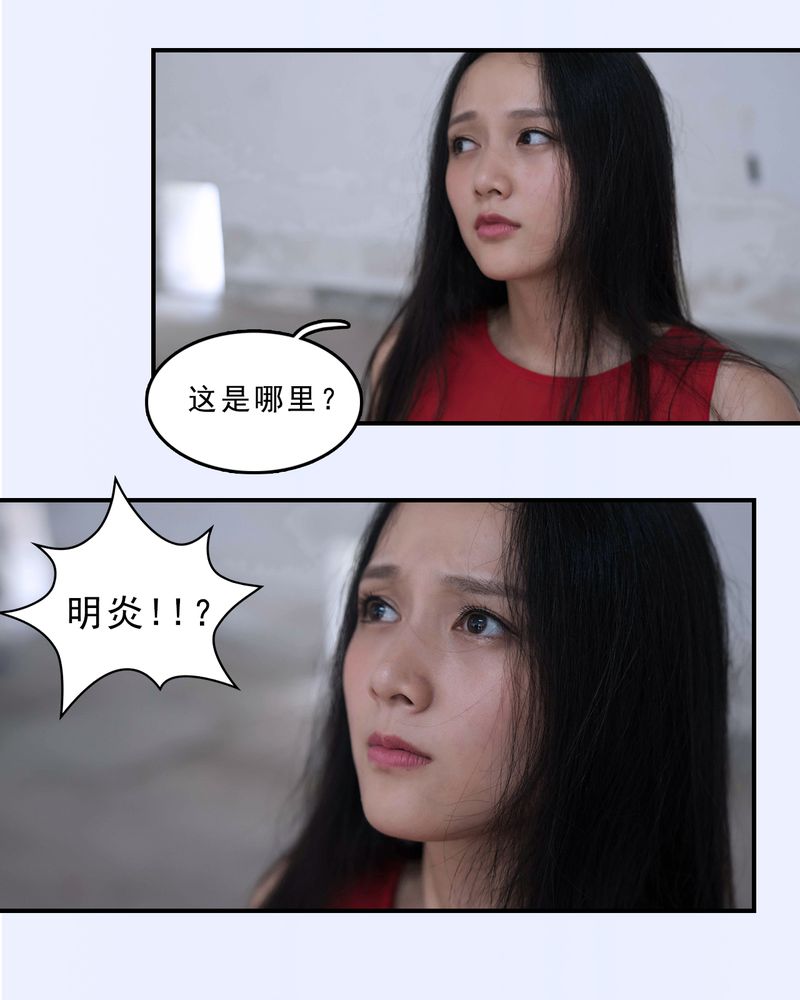 第16章：18