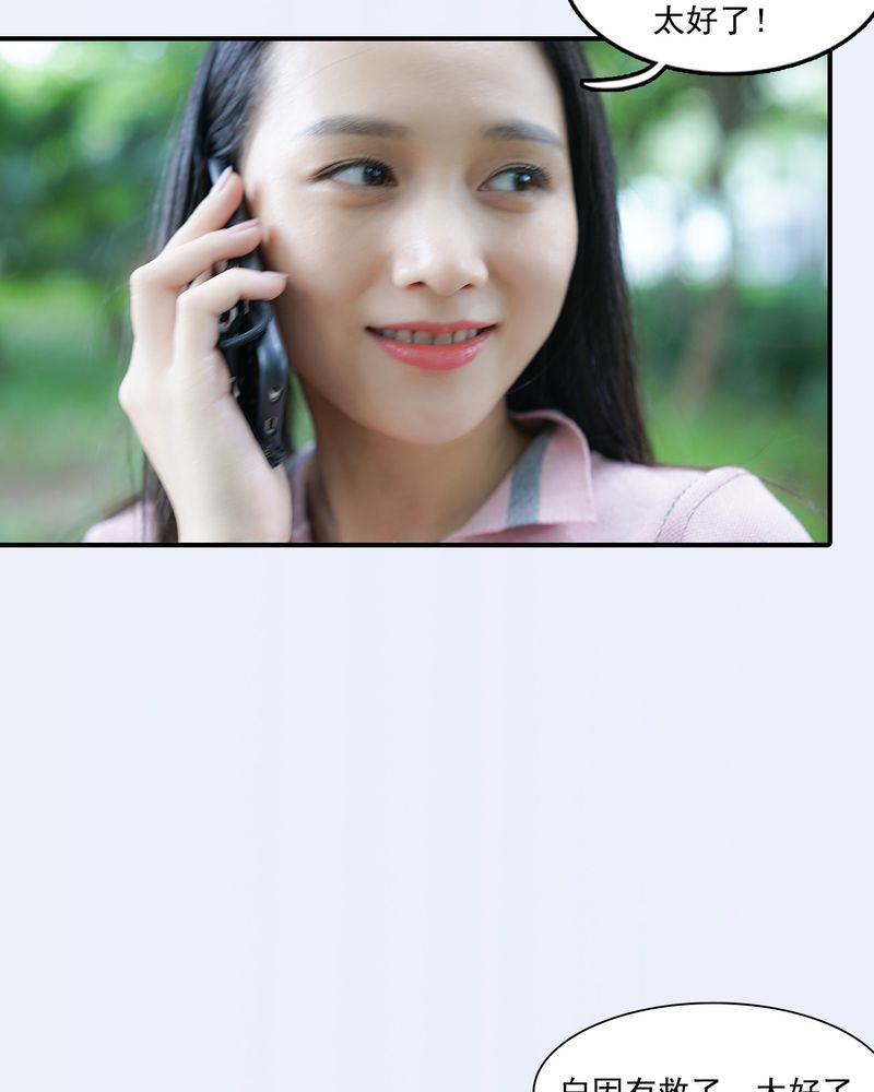 第30章：16