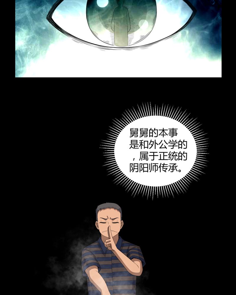 第28章：5