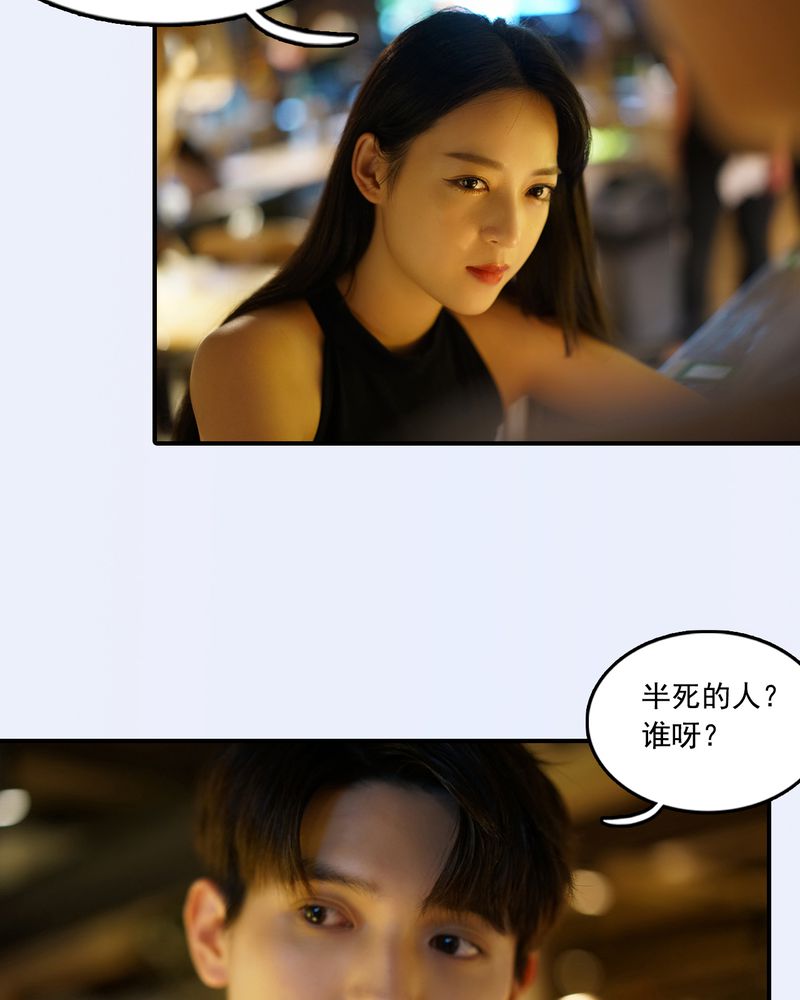 第29章：21