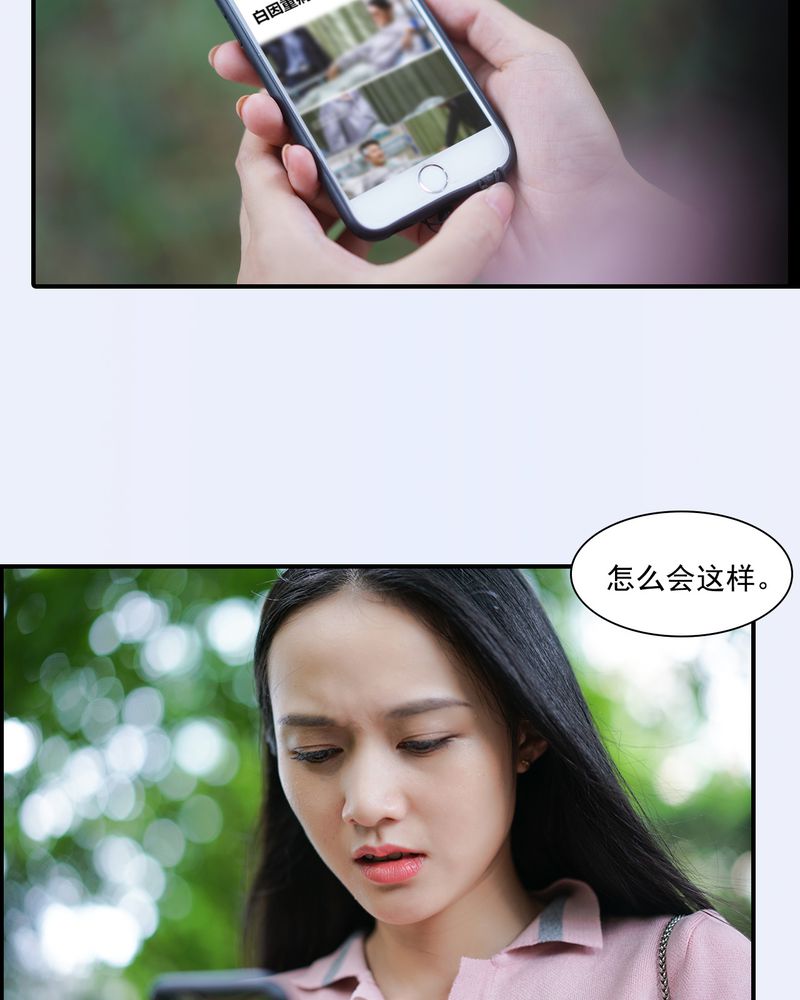 第30章：22