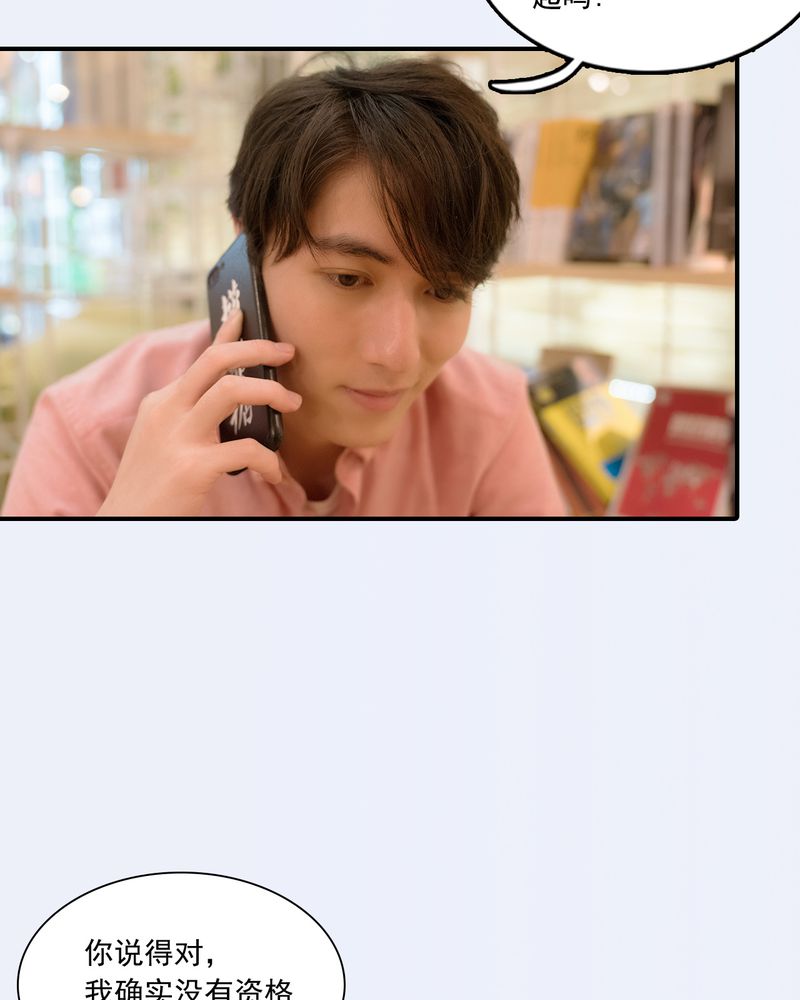 第30章：7