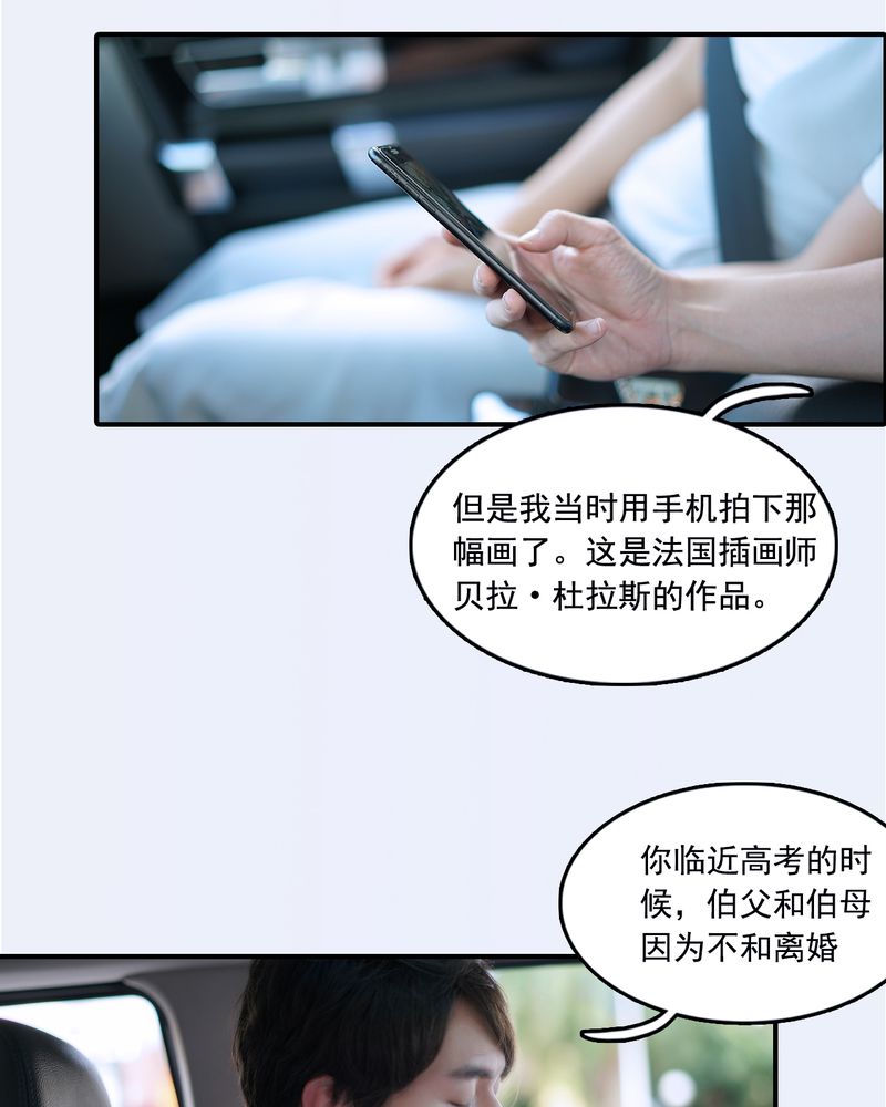 第26章：12