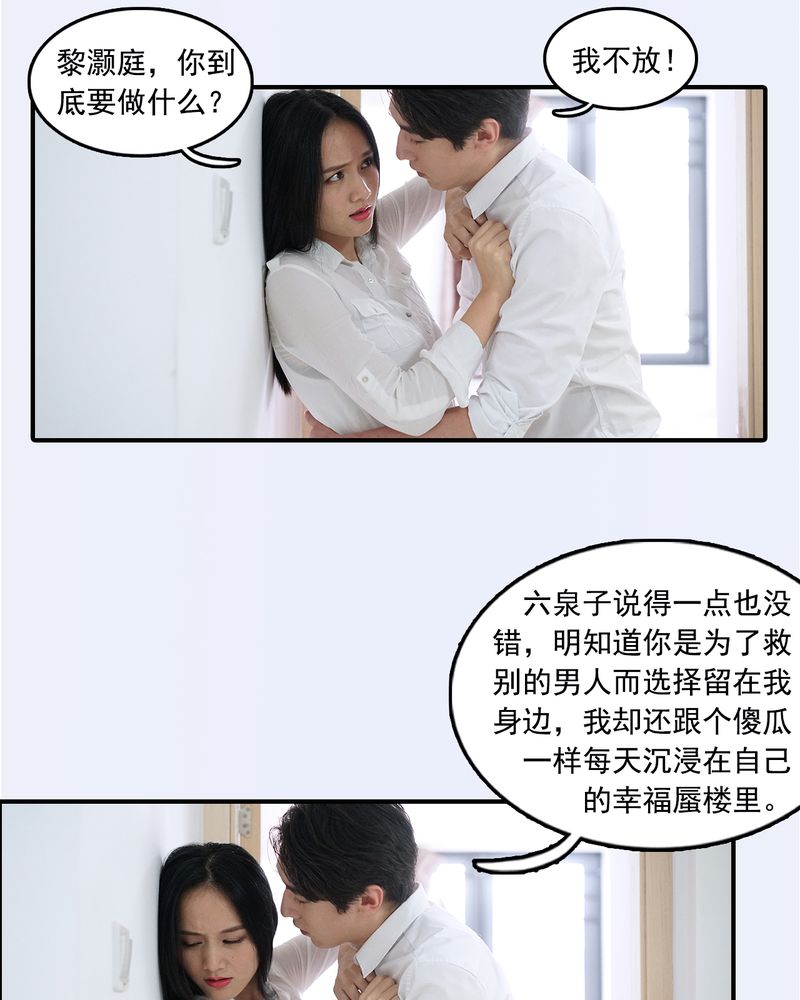 第27章：16