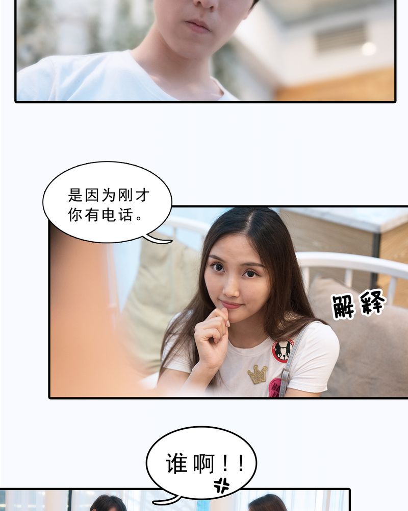 第8章：13