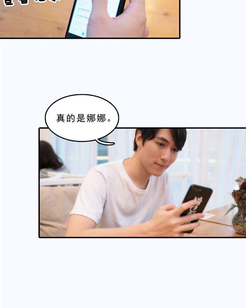 第8章：16