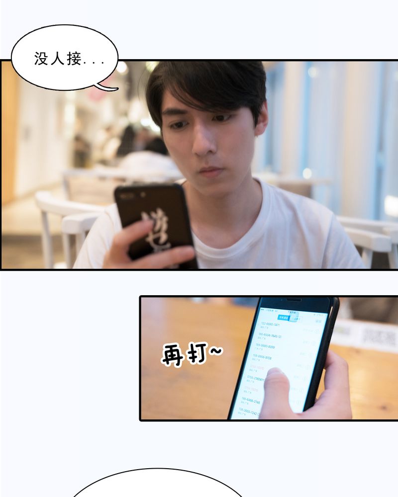 第8章：18
