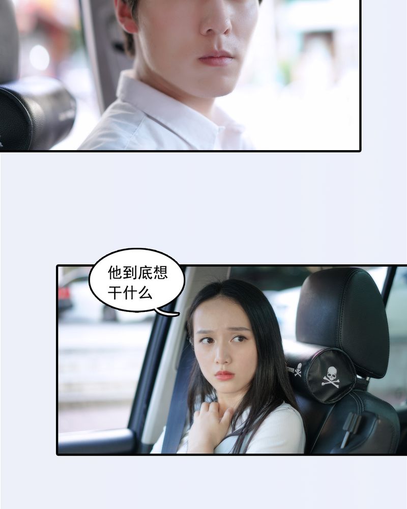 第27章：8