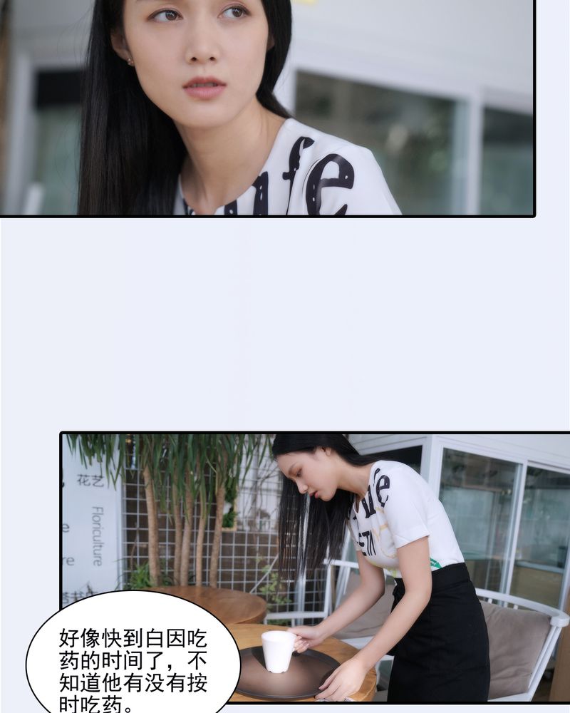 第23章：8