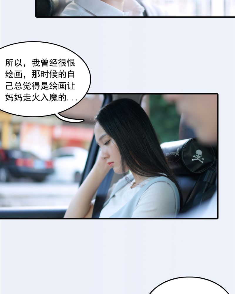 第27章：4