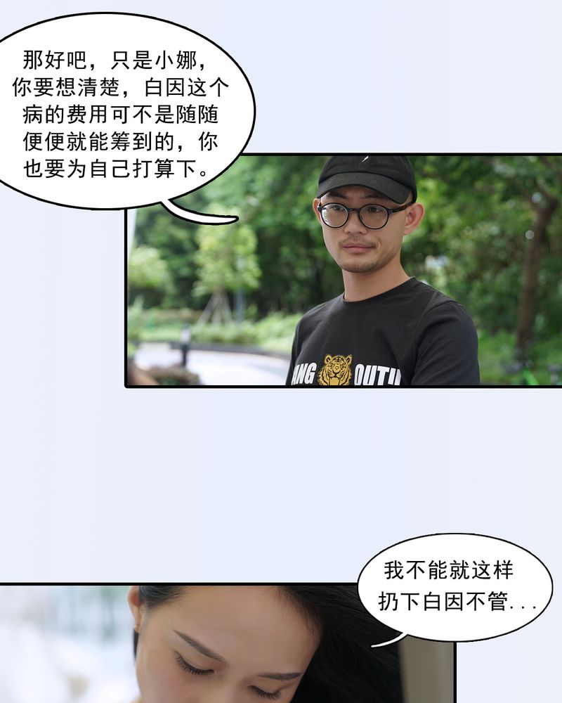 第5章：14