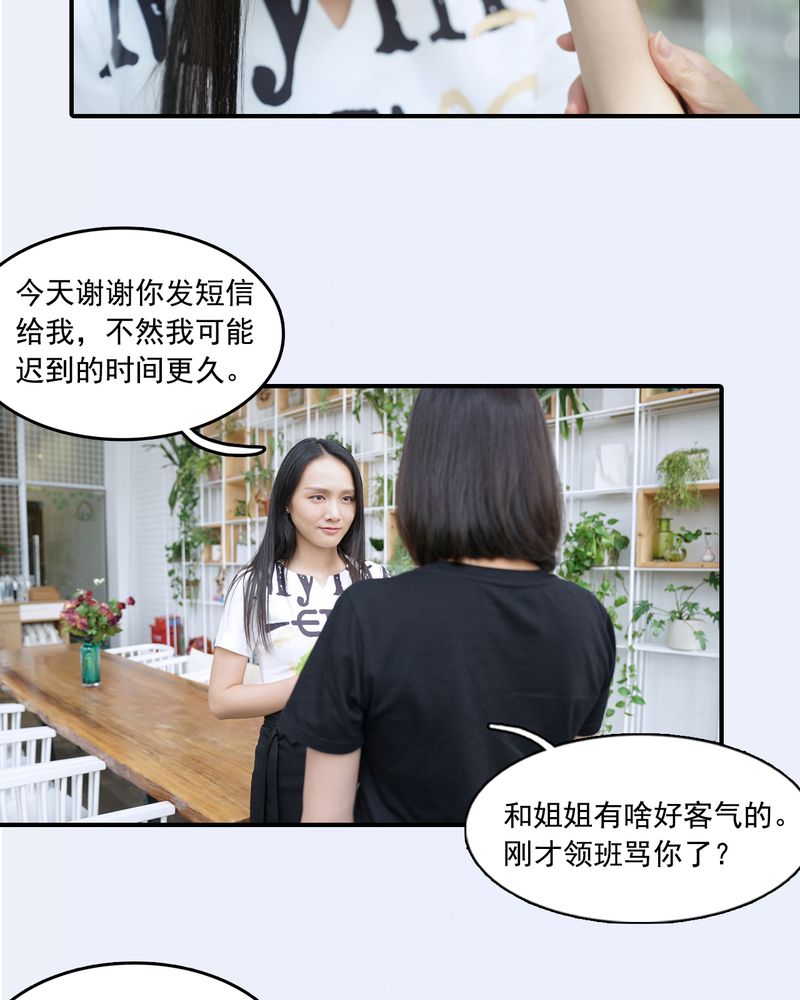 第6章：11