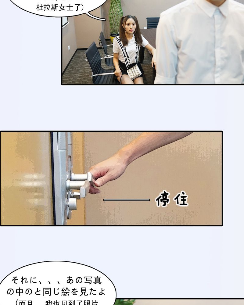 第7章：16