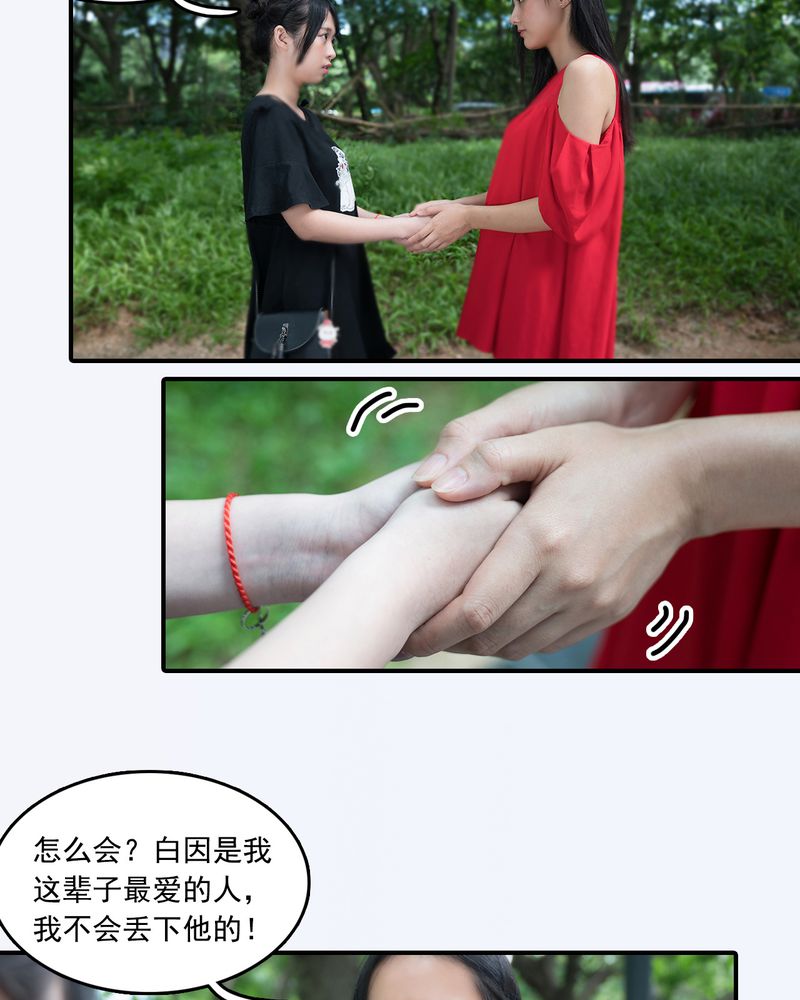 第14章：9