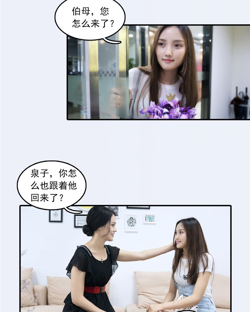 第28章：4