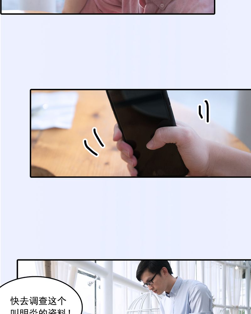 第17章：16