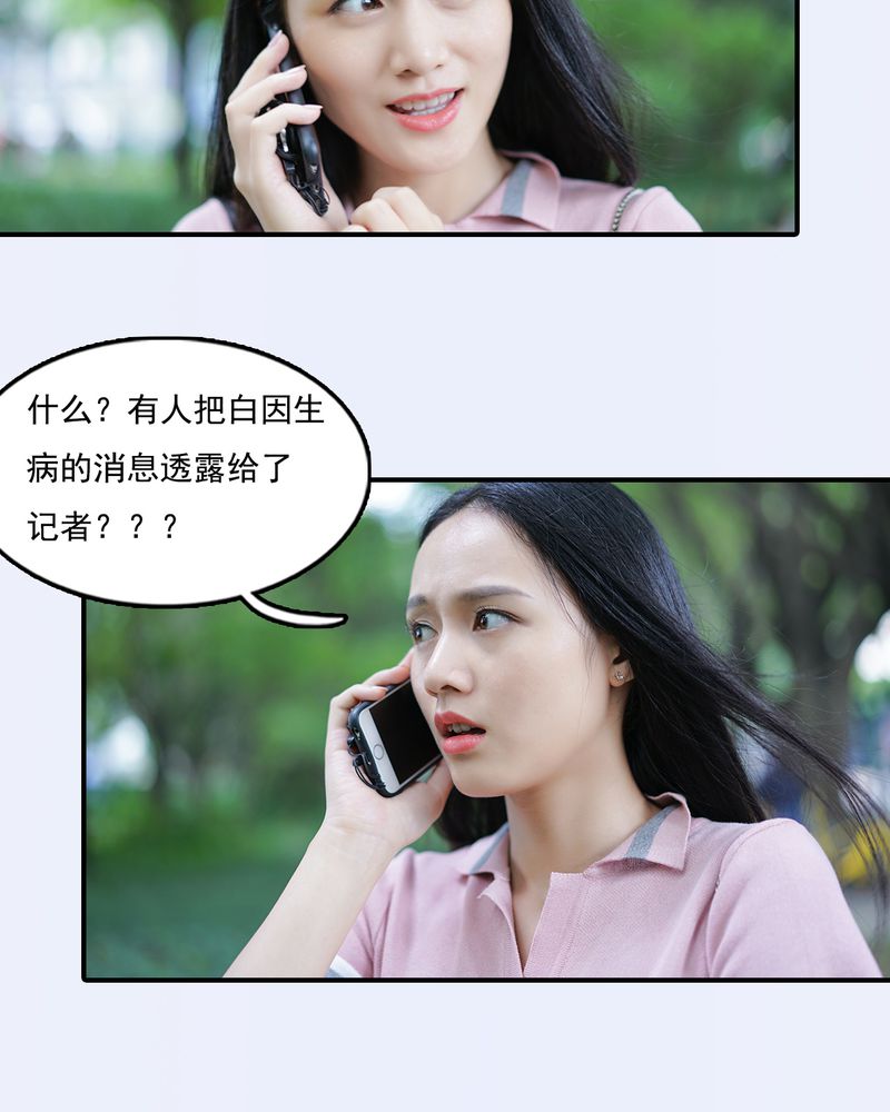 第30章：20