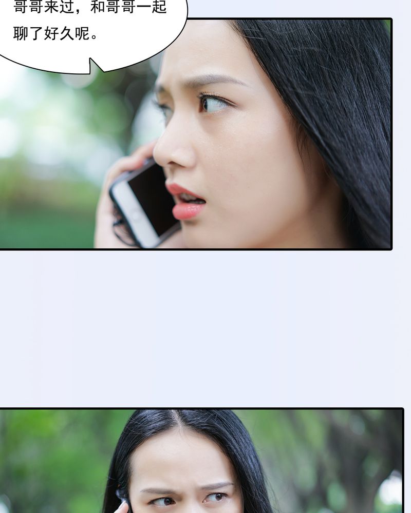 第30章：24