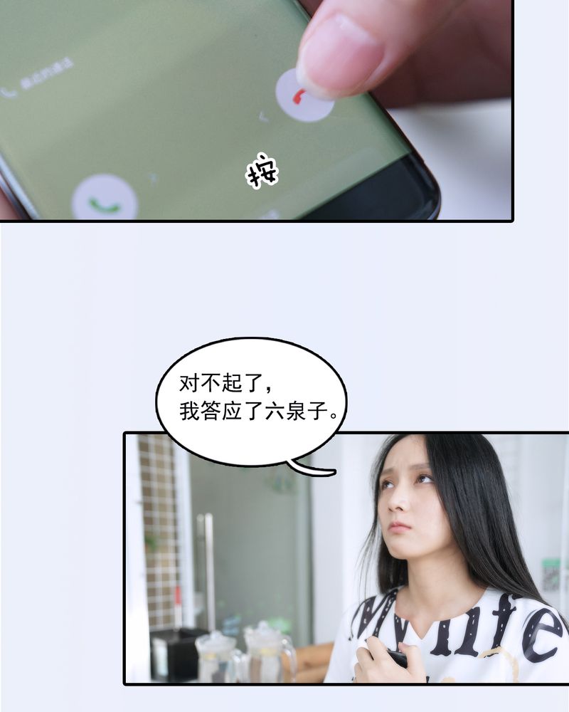 第23章：15