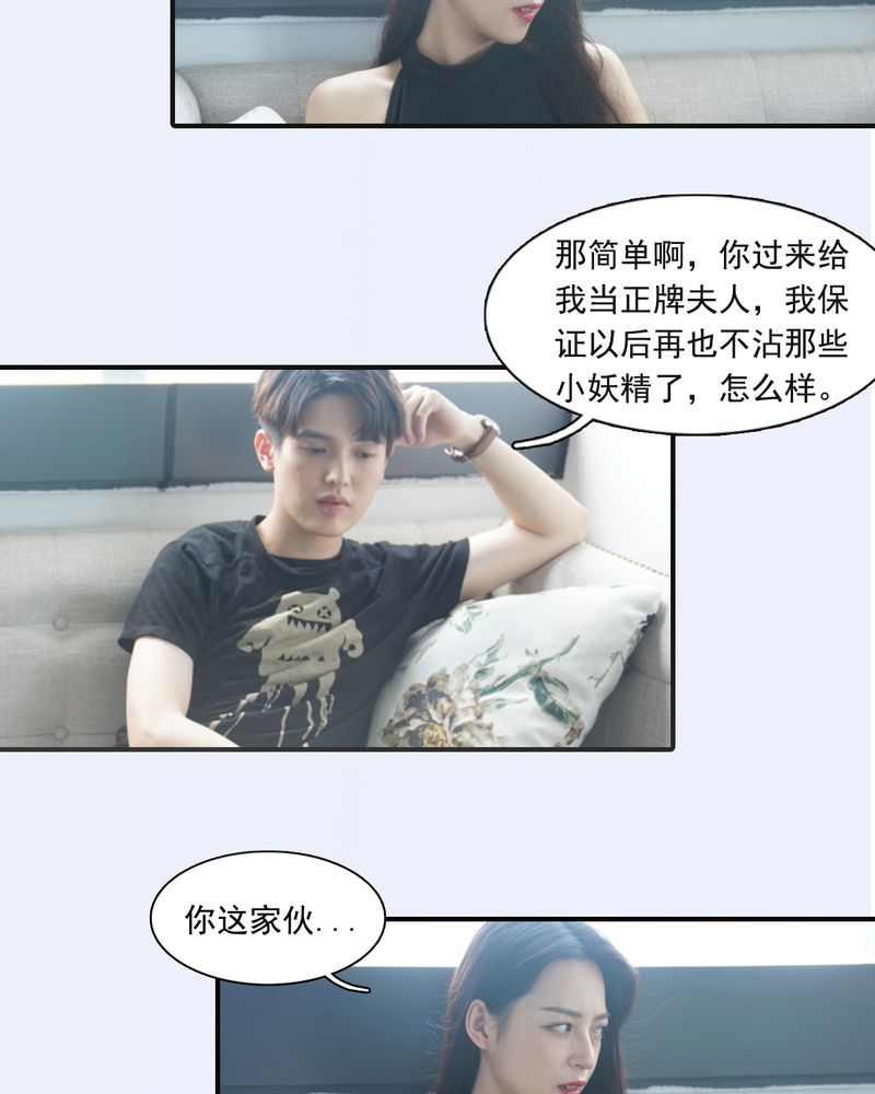 第3章：11